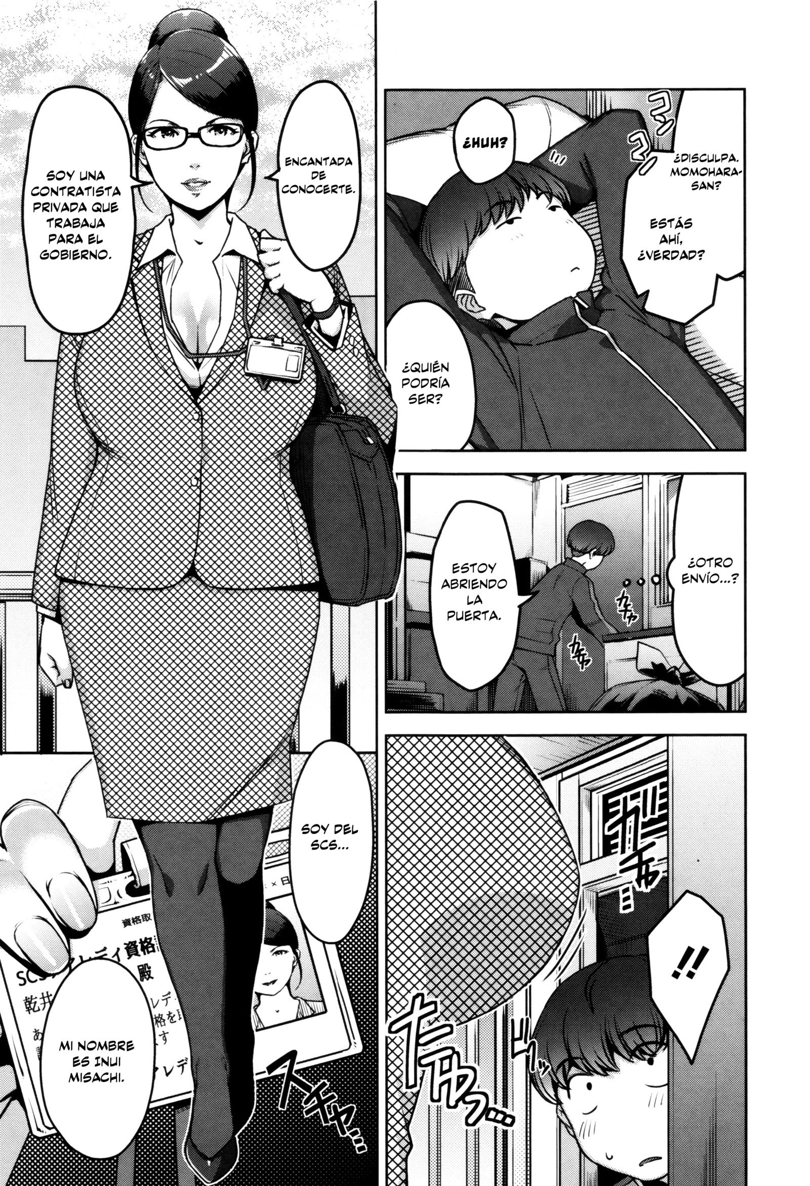 生活光城慶角Ch。 1