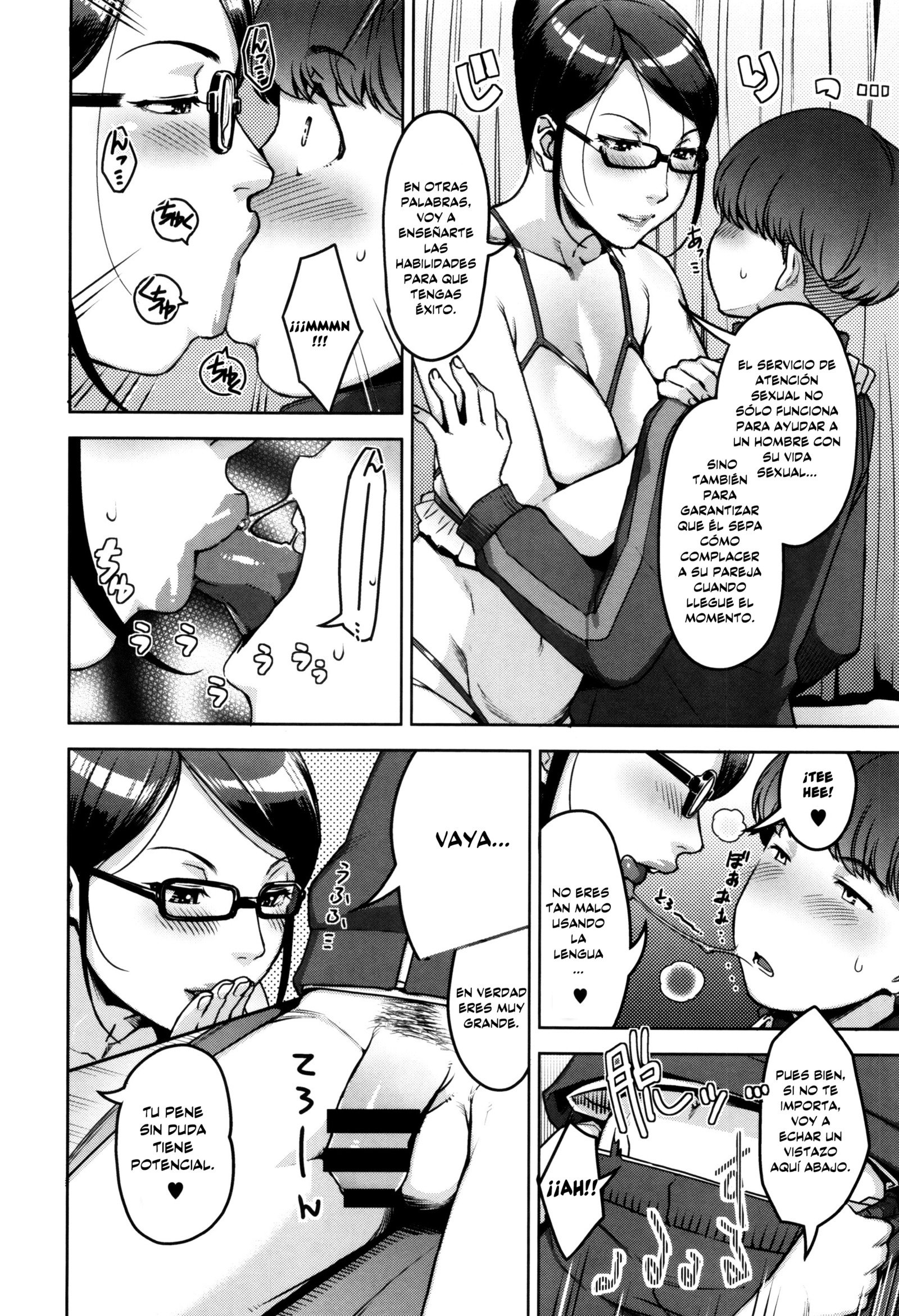 生活光城慶角Ch。 1