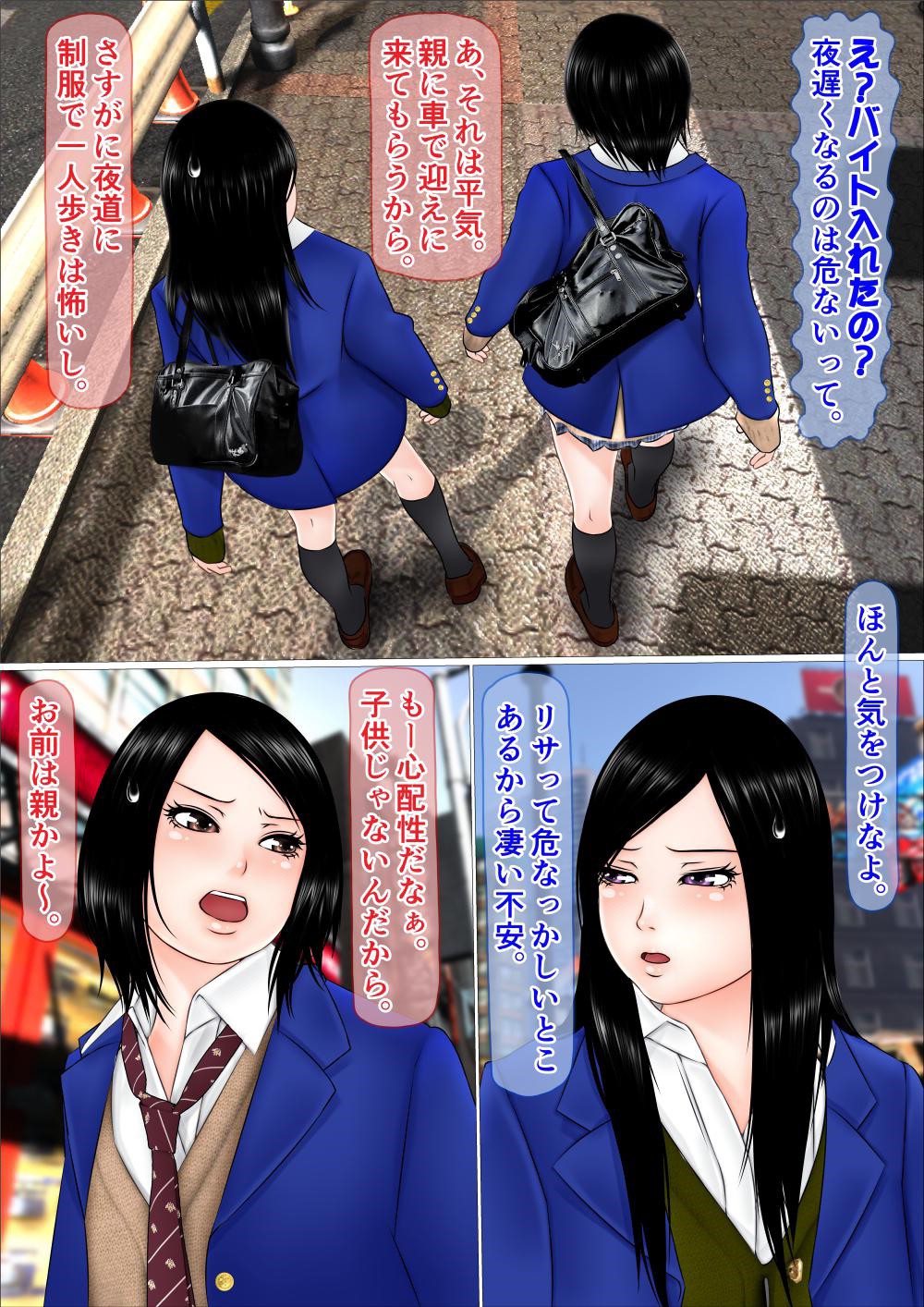 鉱石がなにをしてもゆるされ世界関善盤