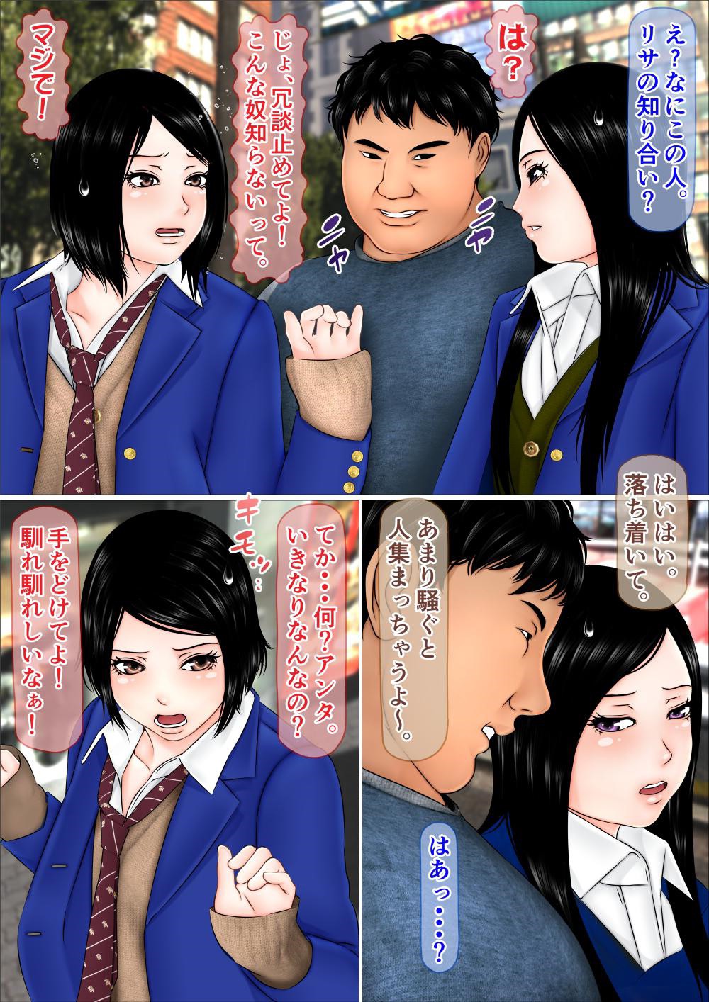 鉱石がなにをしてもゆるされ世界関善盤