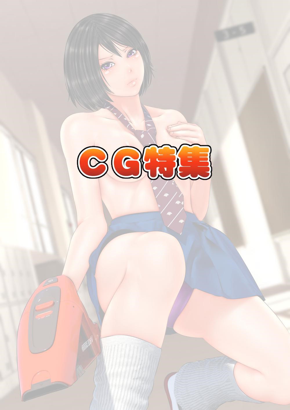 鉱石がなにをしてもゆるされ世界関善盤