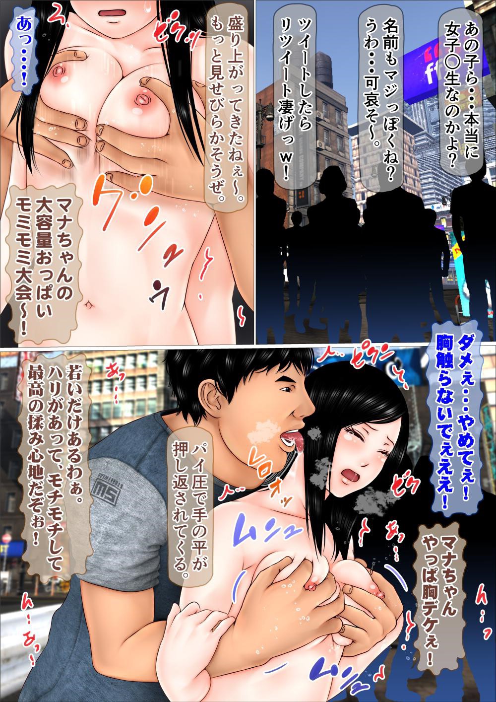 鉱石がなにをしてもゆるされ世界関善盤