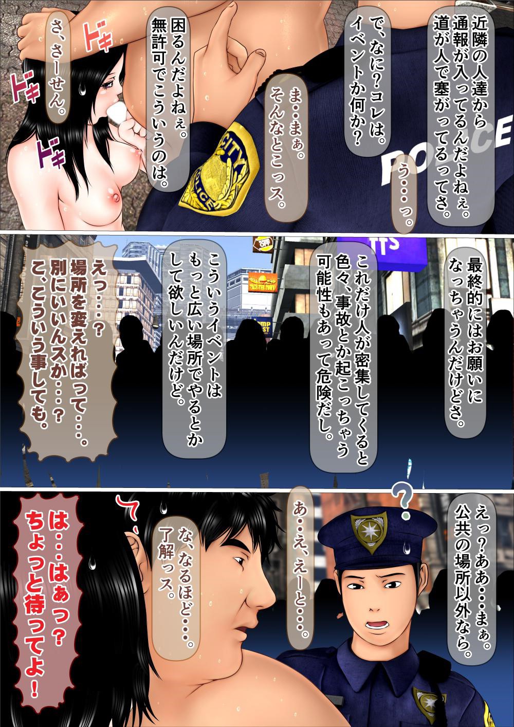 鉱石がなにをしてもゆるされ世界関善盤