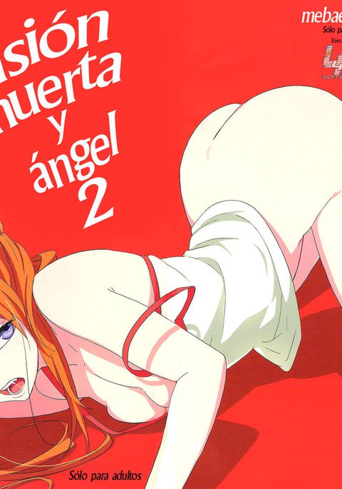 げんそうのしとしと2