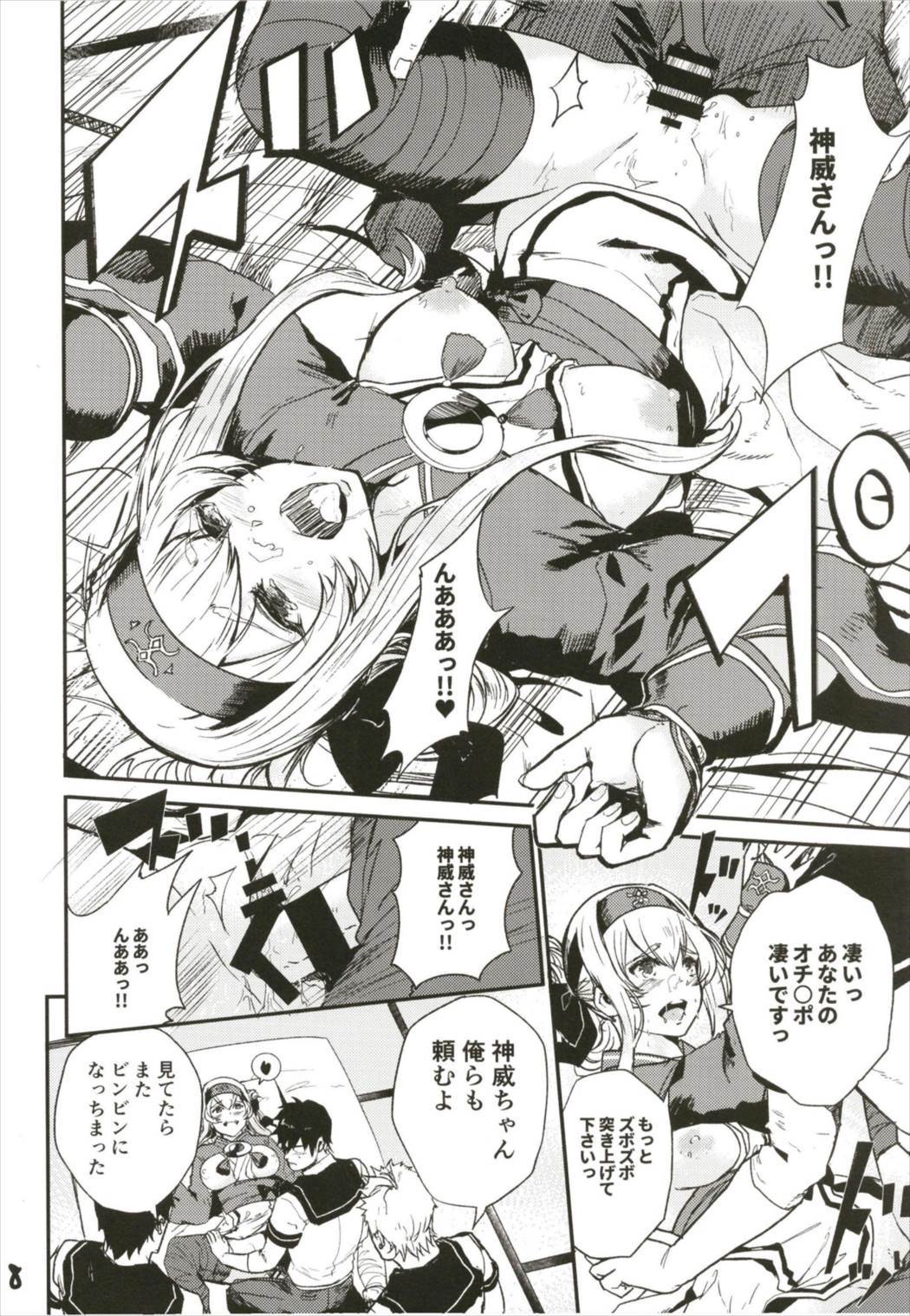 聖玉昇琳なあのこに恋をして。