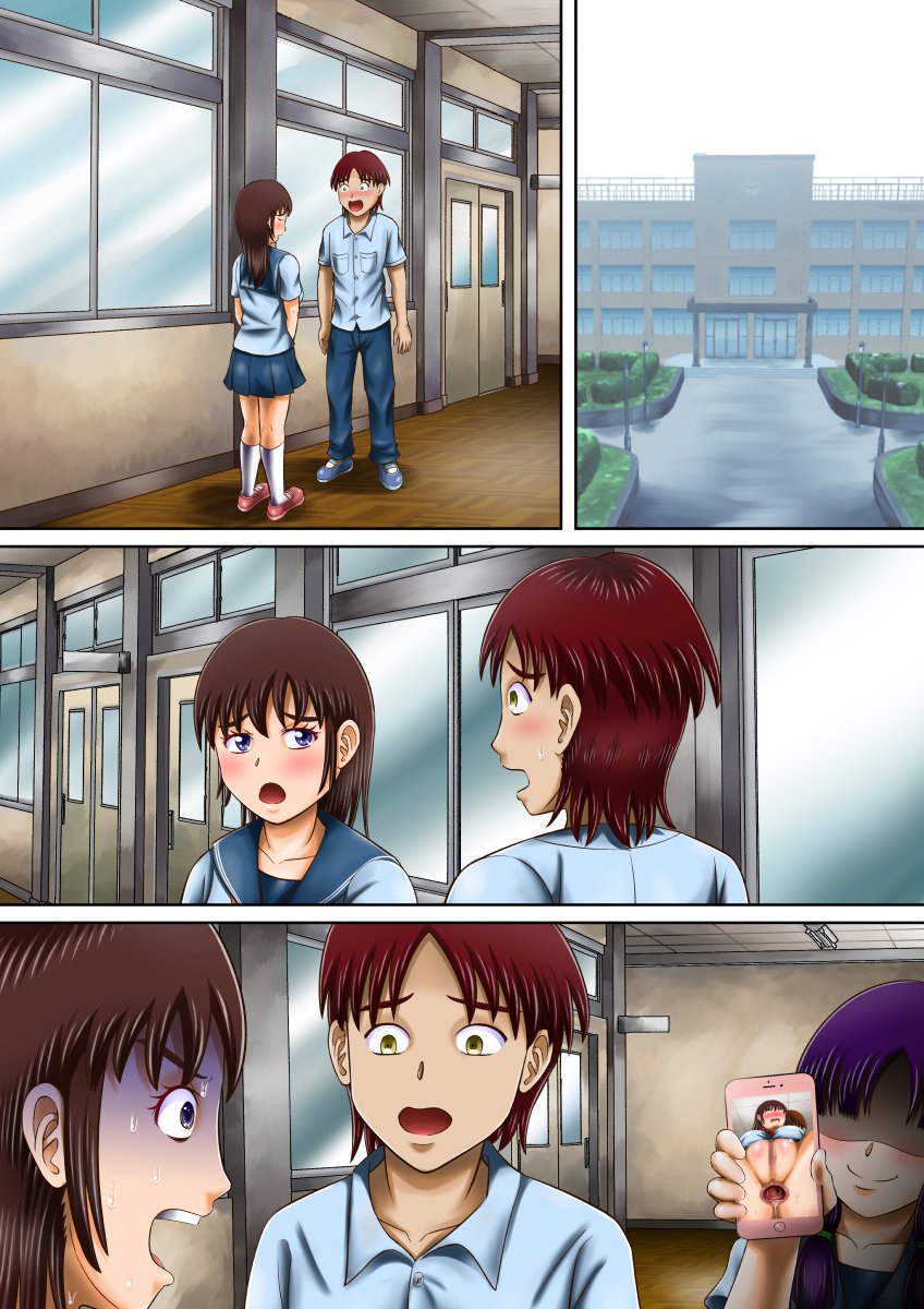 ぼうそうするいもうと