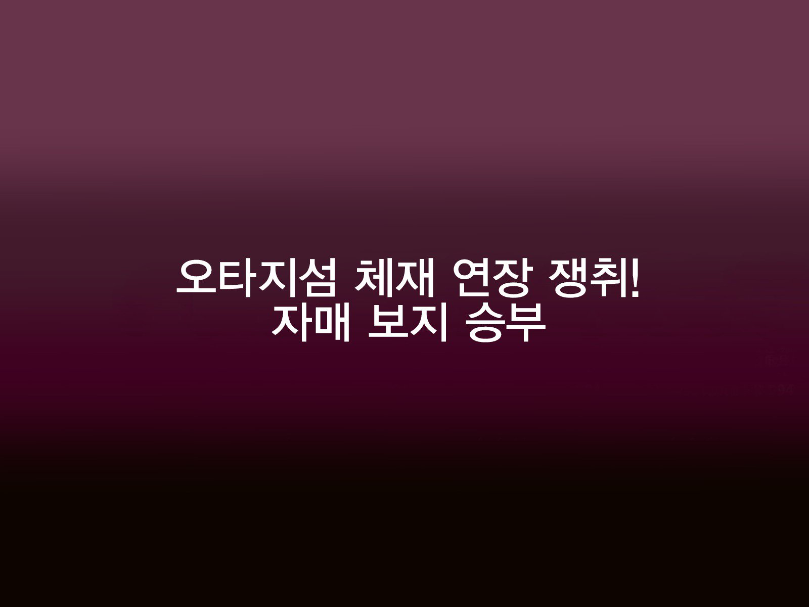 セックスライブストリーマーOTGG