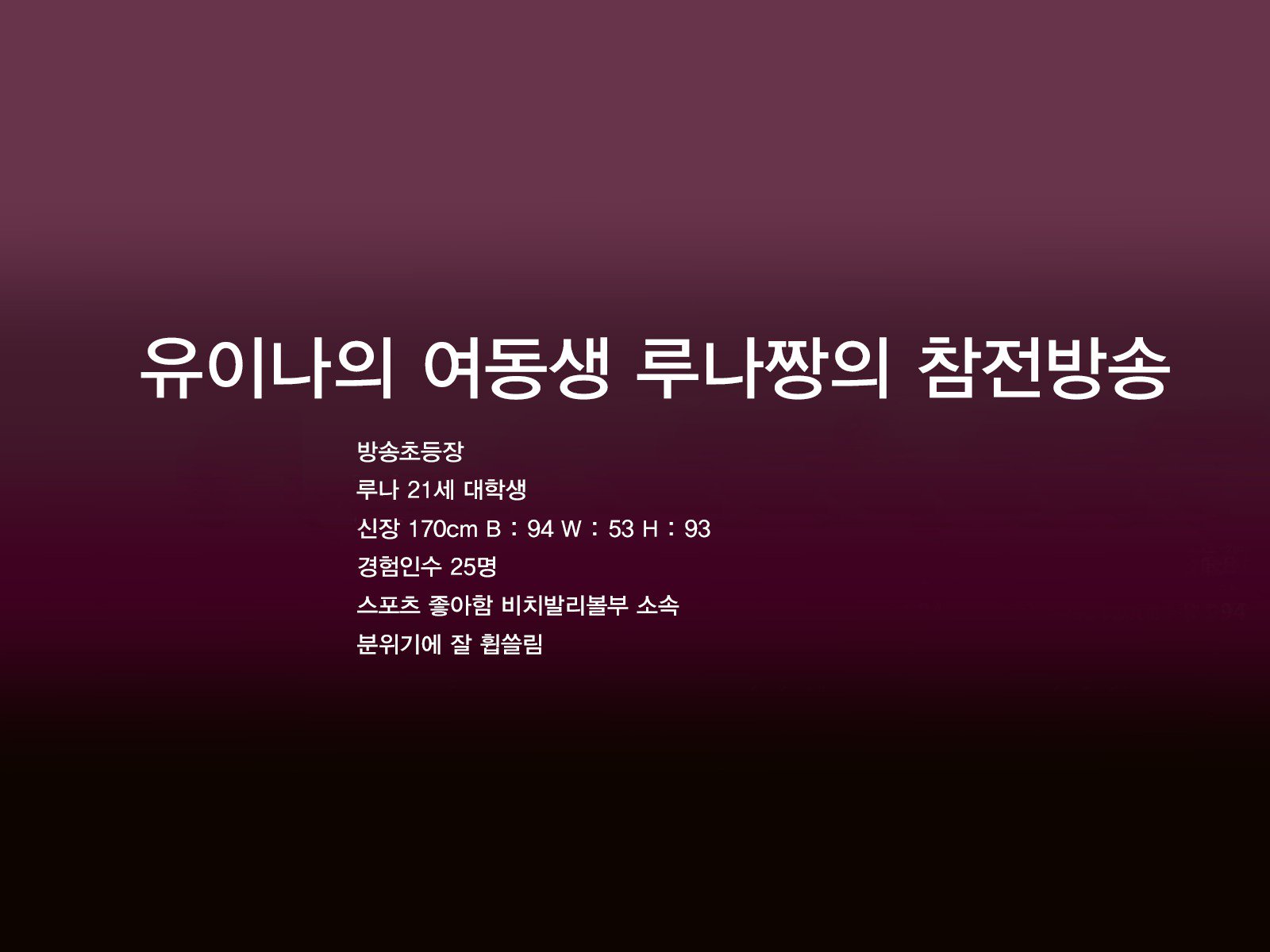 セックスライブストリーマーOTGG