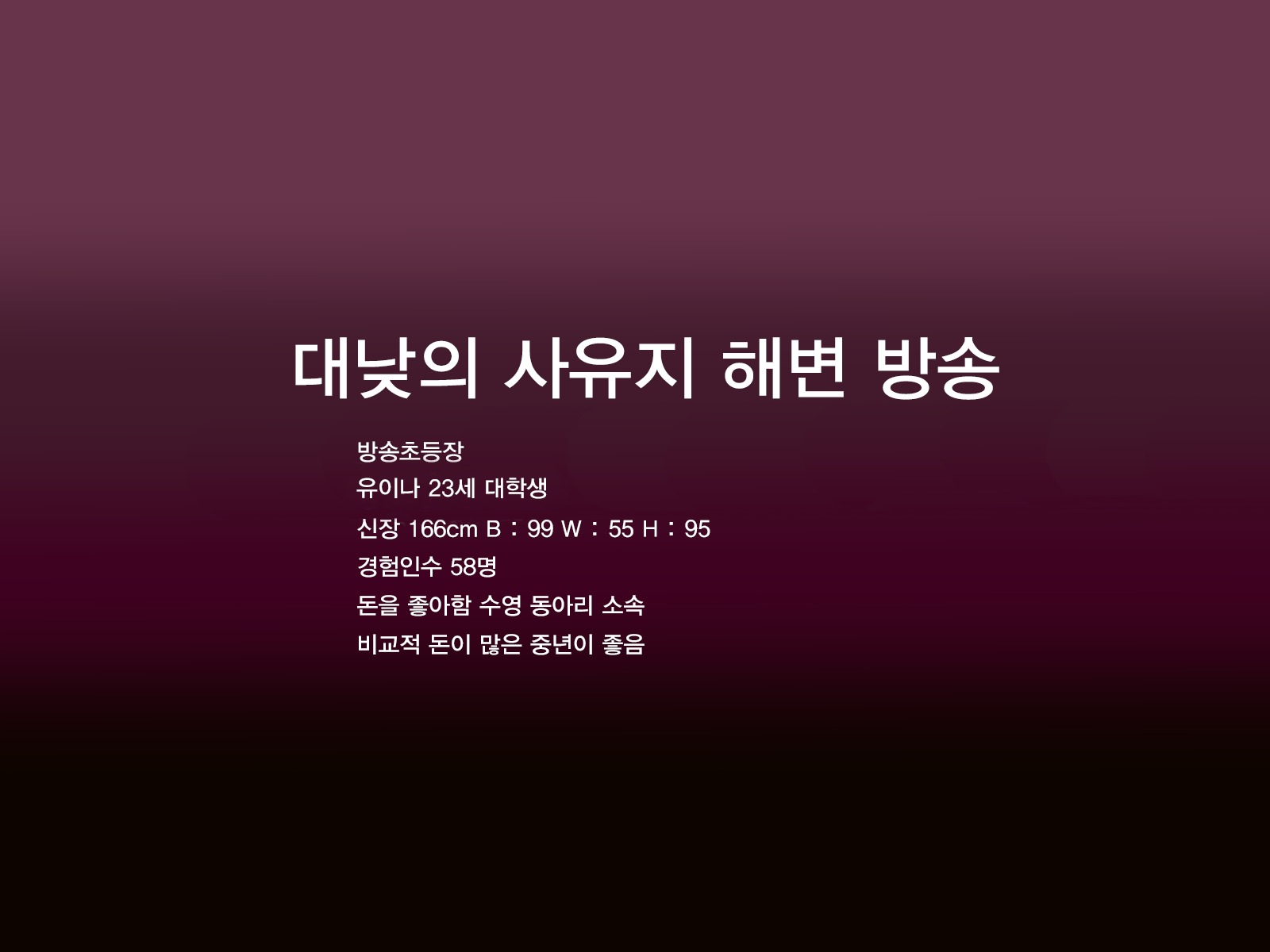 セックスライブストリーマーOTGG