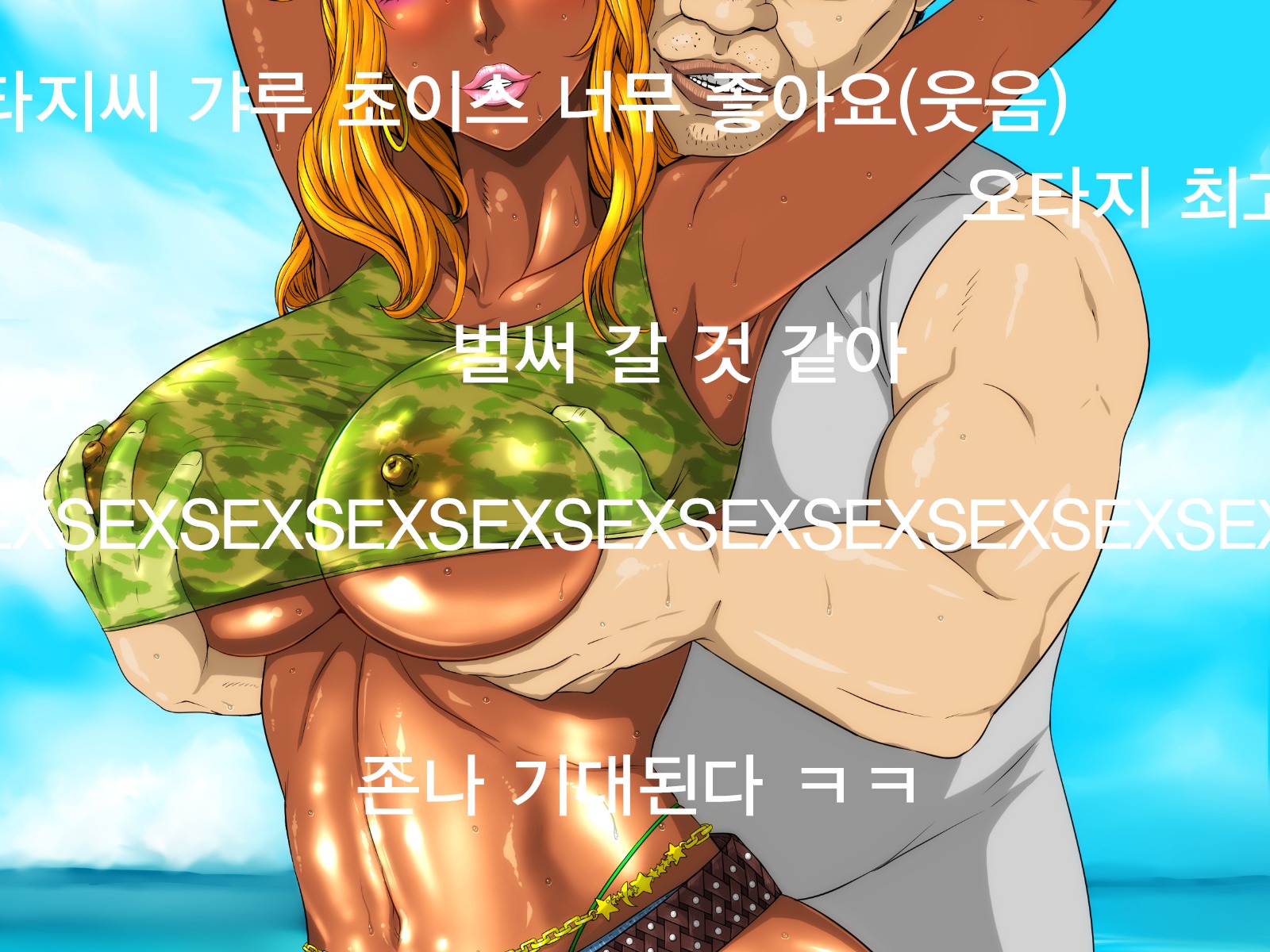 セックスライブストリーマーOTGG