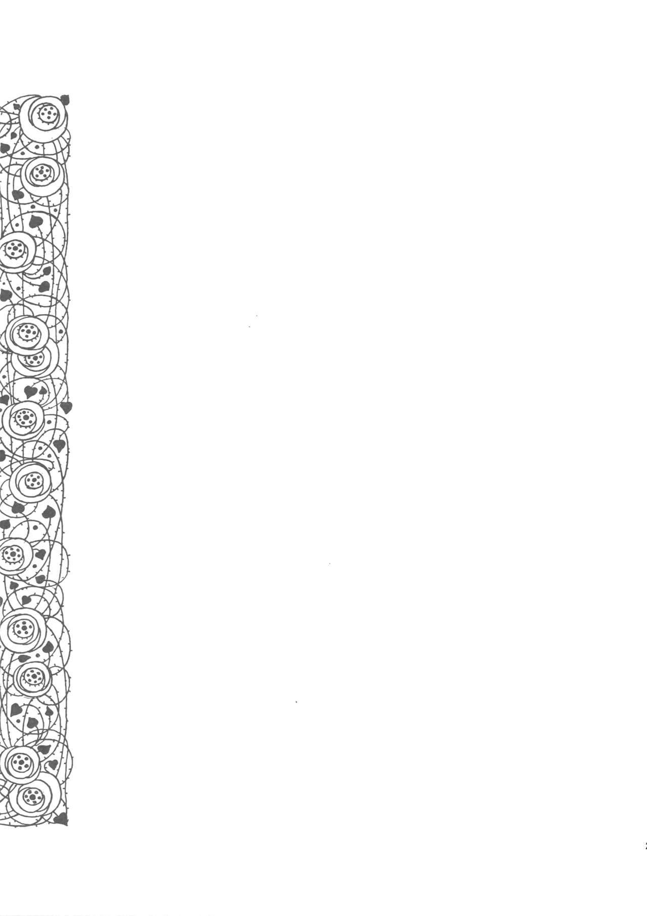 キラーバンビグリガサイロクシュウ22013-2014セット