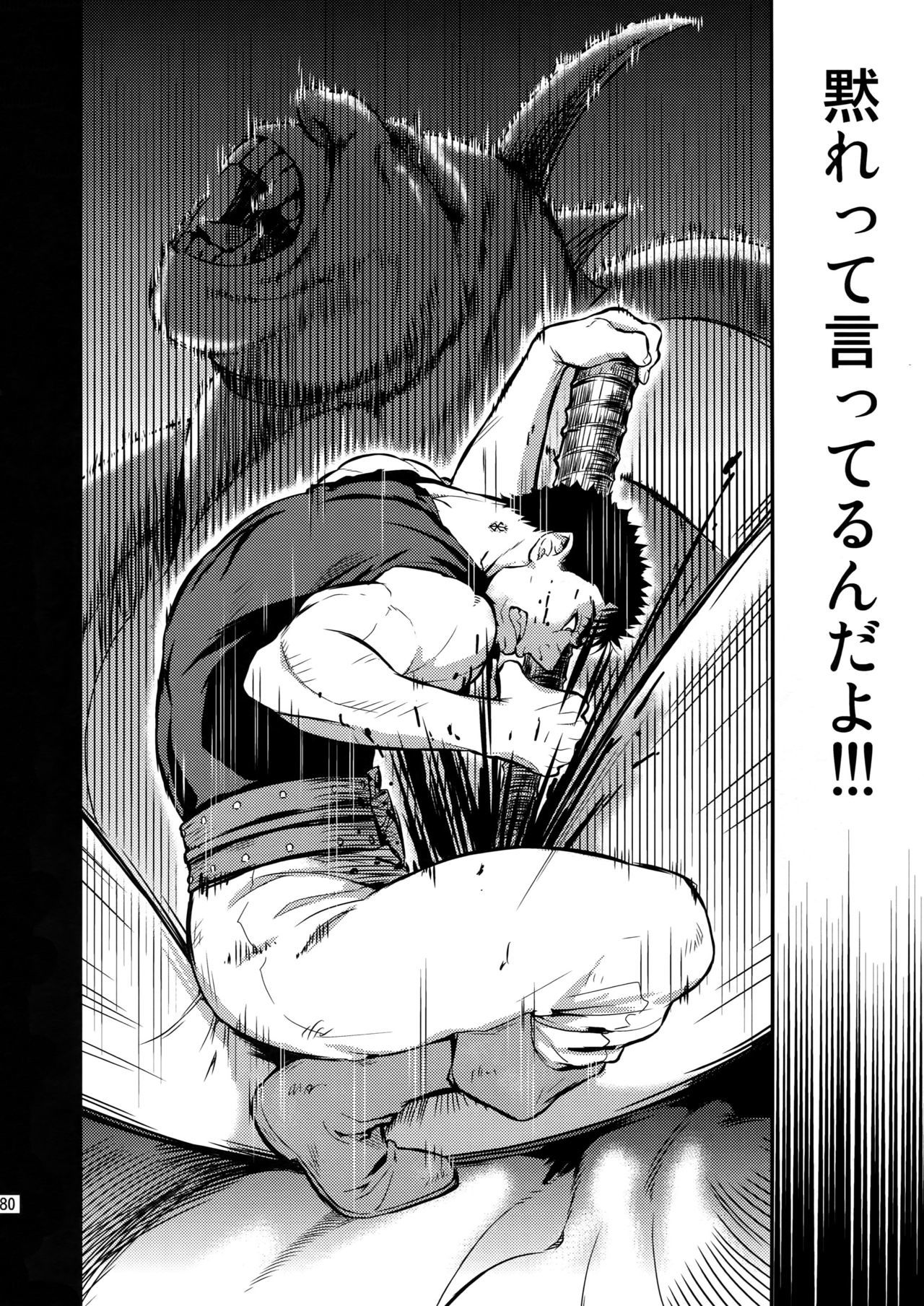 キラーバンビグリガサイロクシュウ22013-2014セット