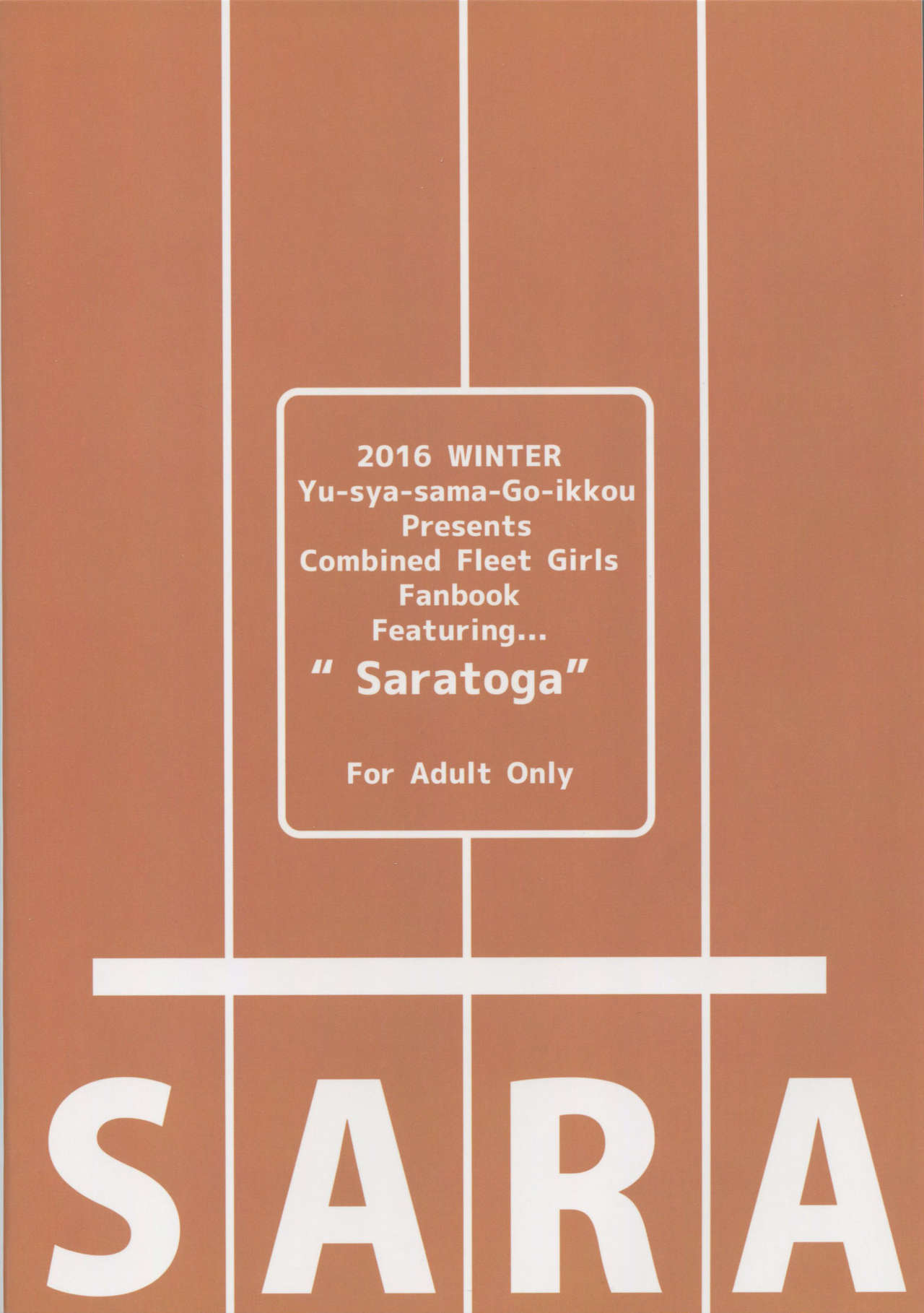 めしどれいサラの寝取られちょうきょう日し