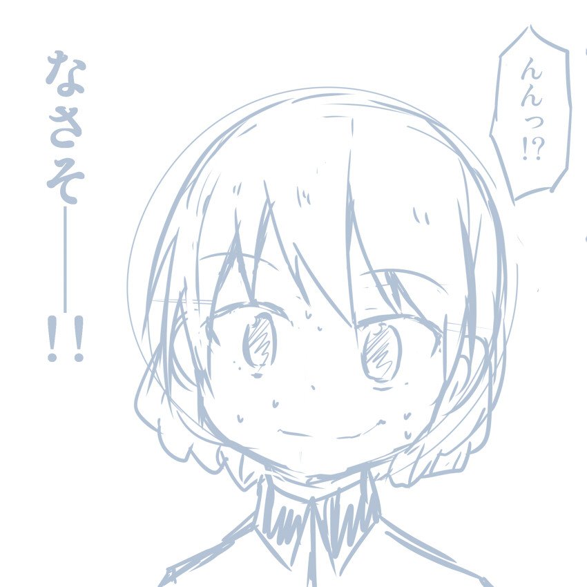 ガールズ＆パンツァーのHなマンガ