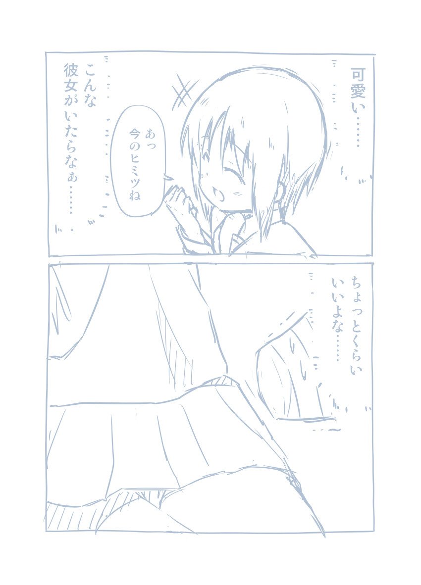 ガールズ＆パンツァーのHなマンガ