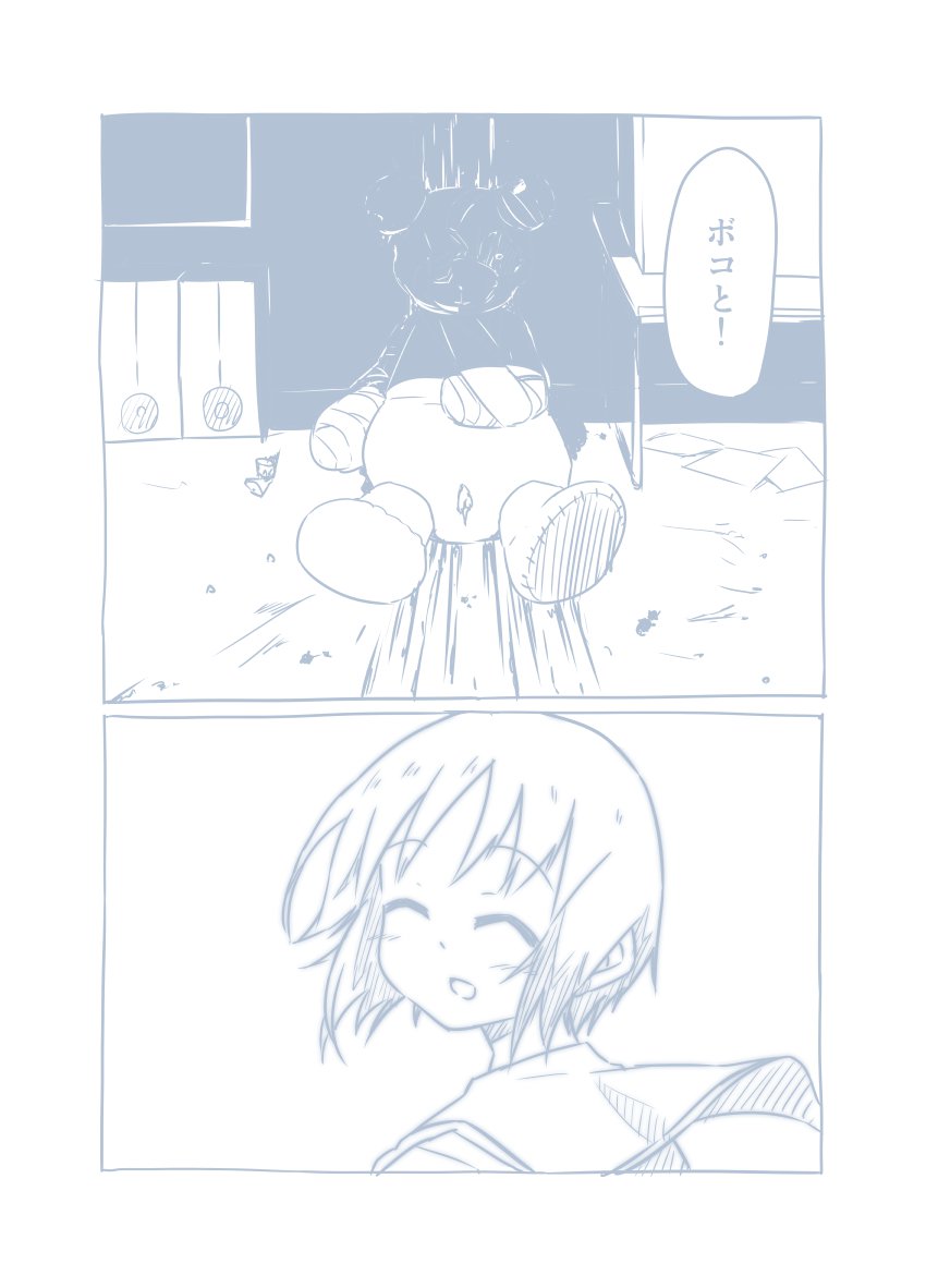 ガールズ＆パンツァーのHなマンガ