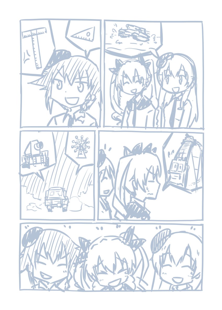 ガールズ＆パンツァーのHなマンガ