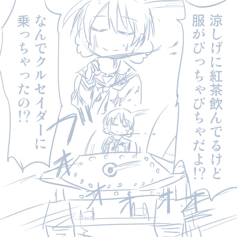 ガールズ＆パンツァーのHなマンガ