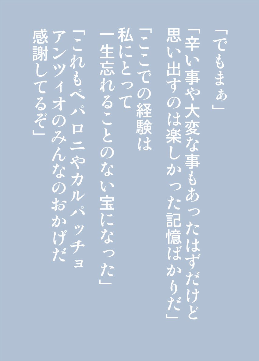 ガールズ＆パンツァーのHなマンガ