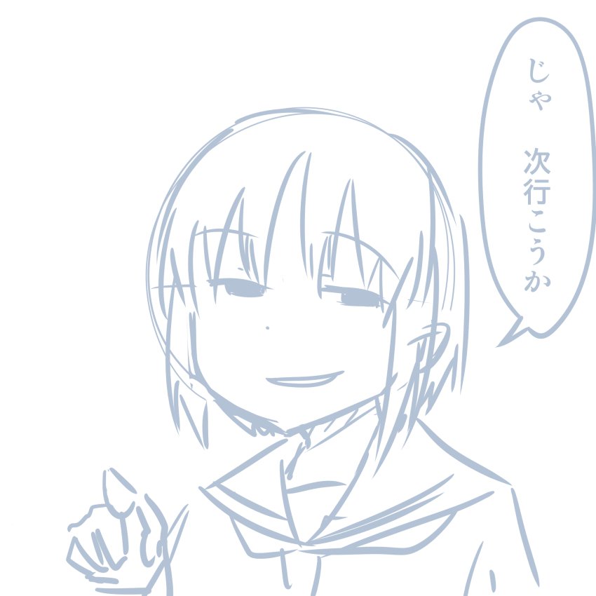 ガールズ＆パンツァーのHなマンガ