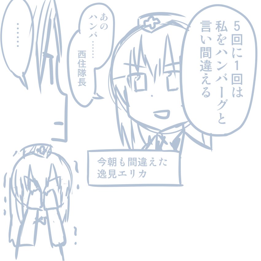 ガールズ＆パンツァーのHなマンガ