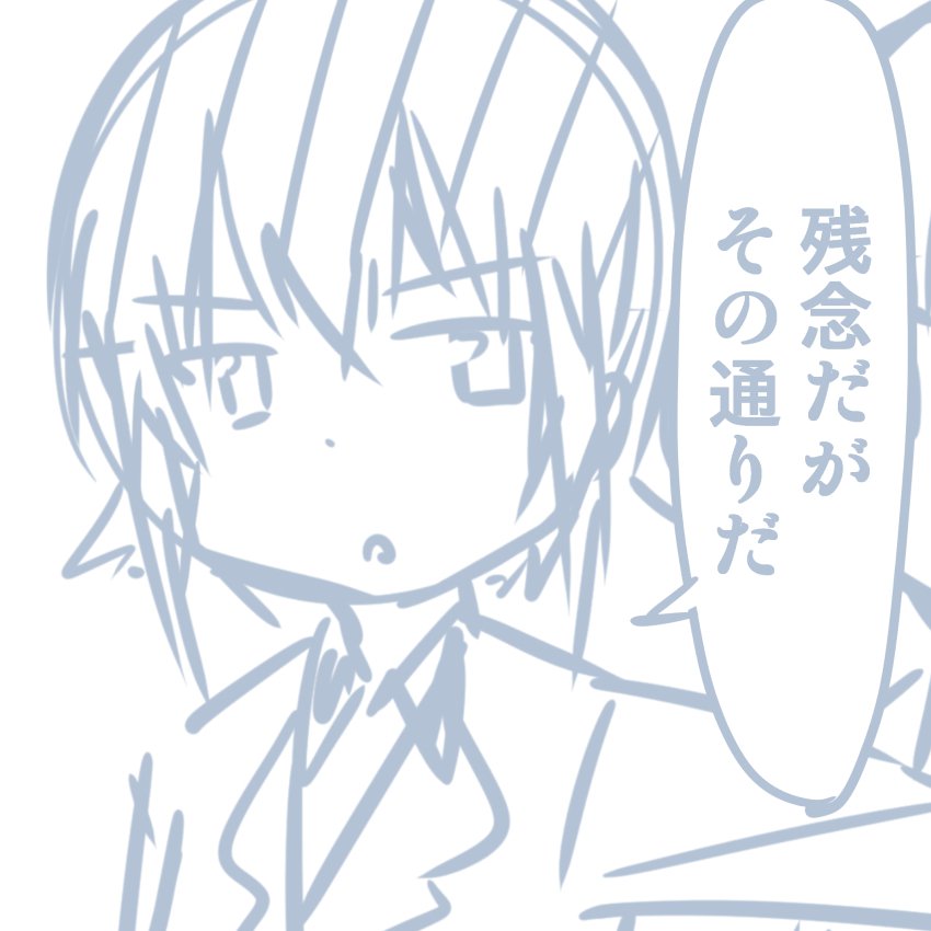 ガールズ＆パンツァーのHなマンガ