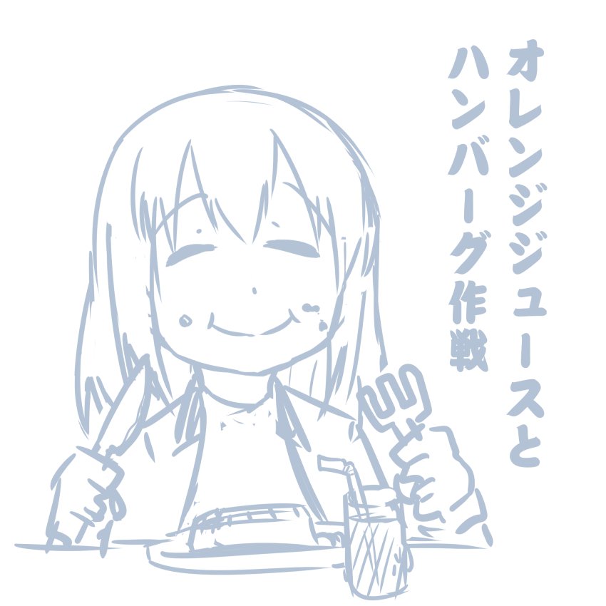 ガールズ＆パンツァーのHなマンガ