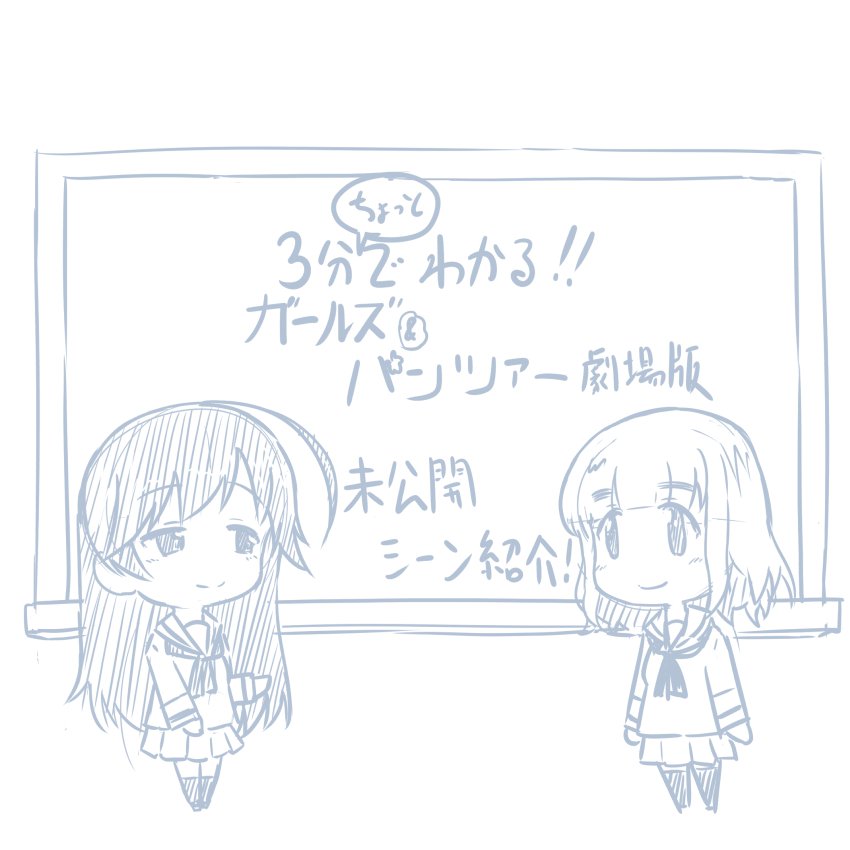 ガールズ＆パンツァーのHなマンガ