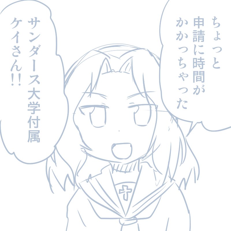 ガールズ＆パンツァーのHなマンガ