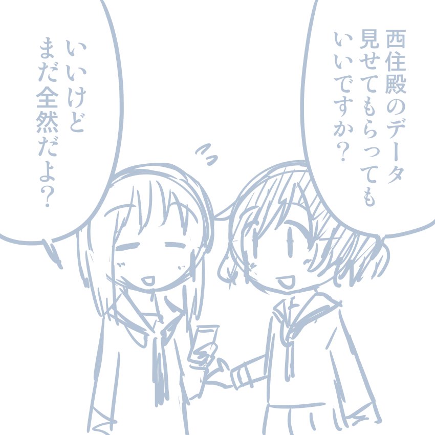 ガールズ＆パンツァーのHなマンガ