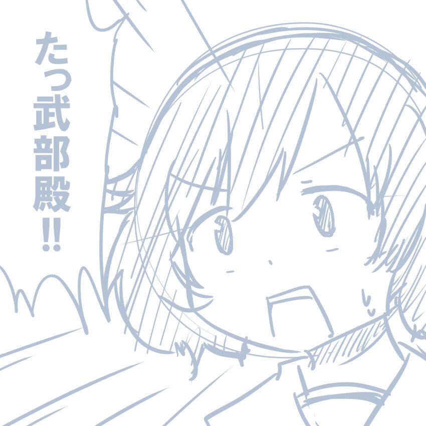 ガールズ＆パンツァーのHなマンガ