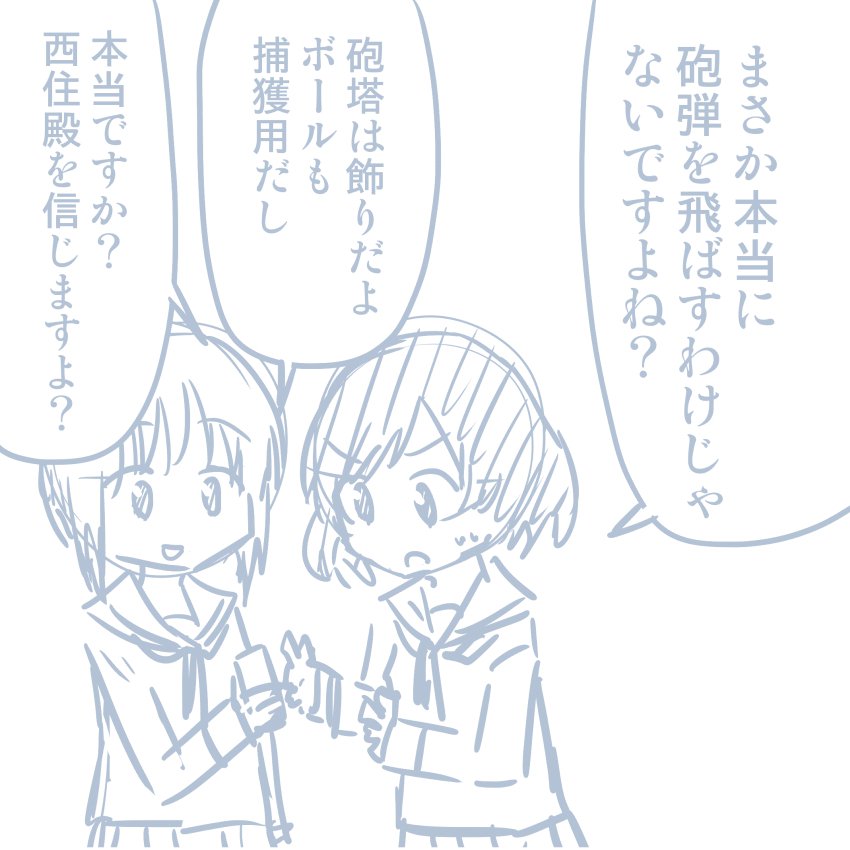 ガールズ＆パンツァーのHなマンガ