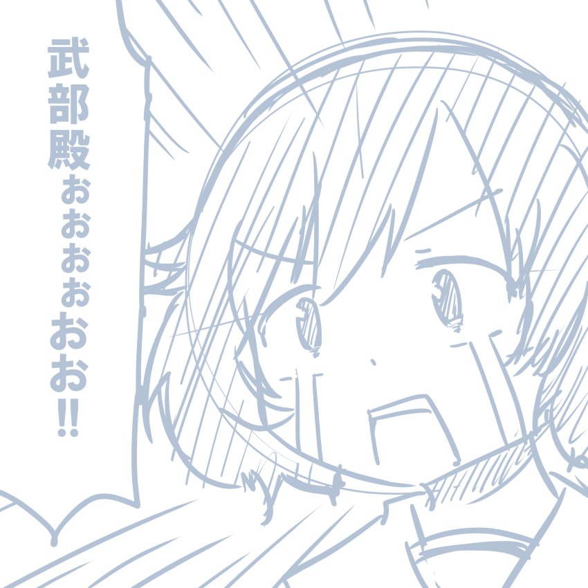 ガールズ＆パンツァーのHなマンガ