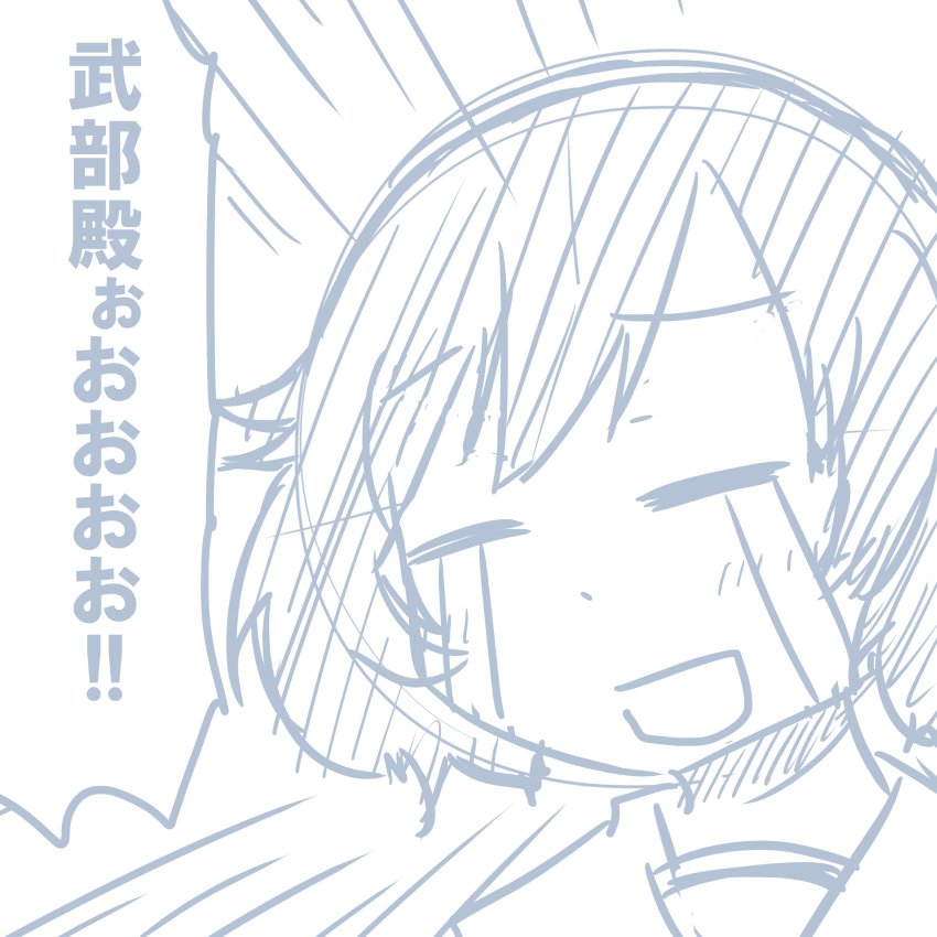 ガールズ＆パンツァーのHなマンガ