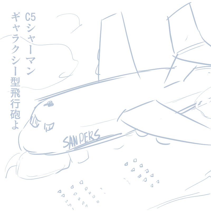 ガールズ＆パンツァーのHなマンガ