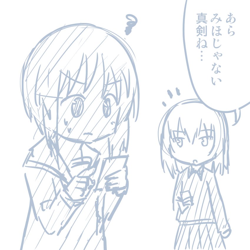 ガールズ＆パンツァーのHなマンガ