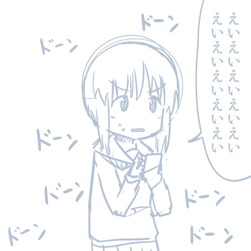 ガールズ＆パンツァーのHなマンガ