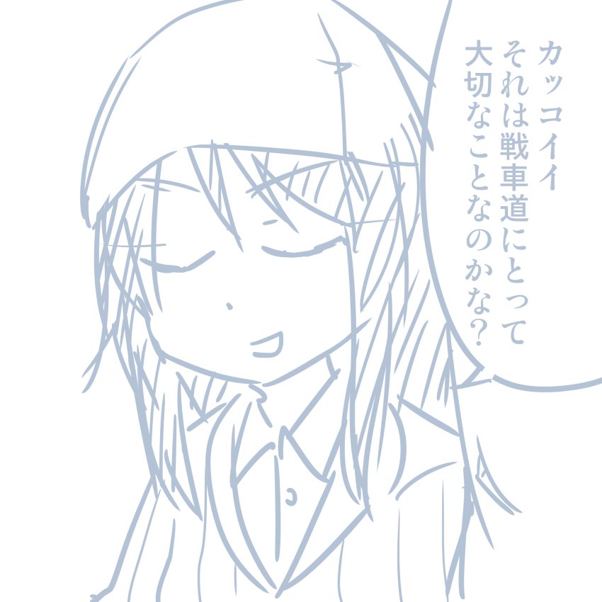 ガールズ＆パンツァーのHなマンガ