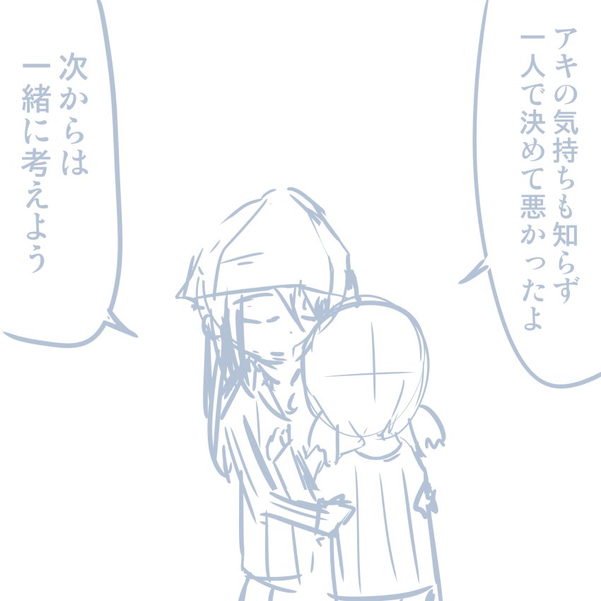 ガールズ＆パンツァーのHなマンガ