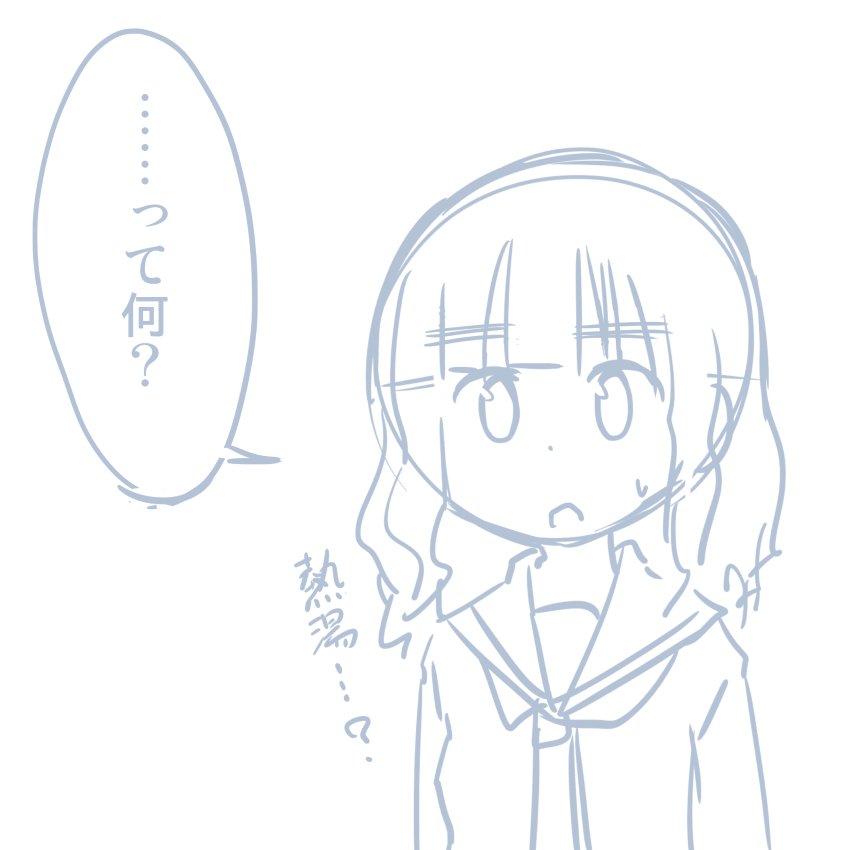 ガールズ＆パンツァーのHなマンガ