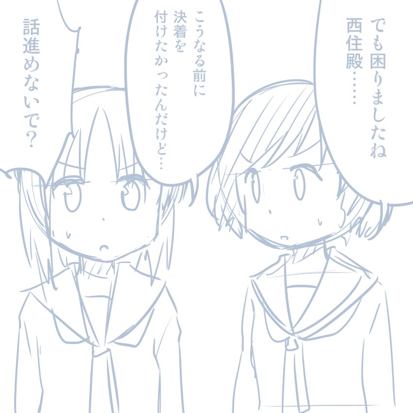 ガールズ＆パンツァーのHなマンガ