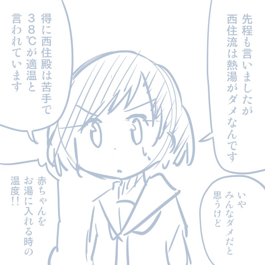 ガールズ＆パンツァーのHなマンガ