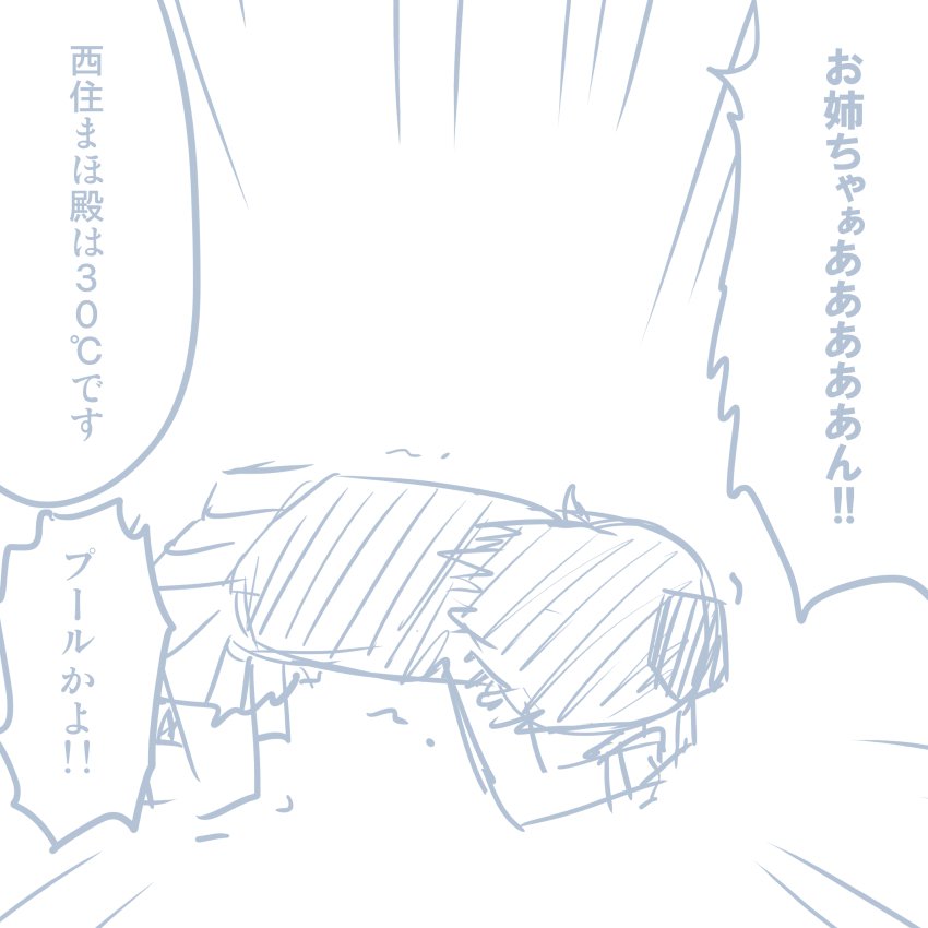 ガールズ＆パンツァーのHなマンガ