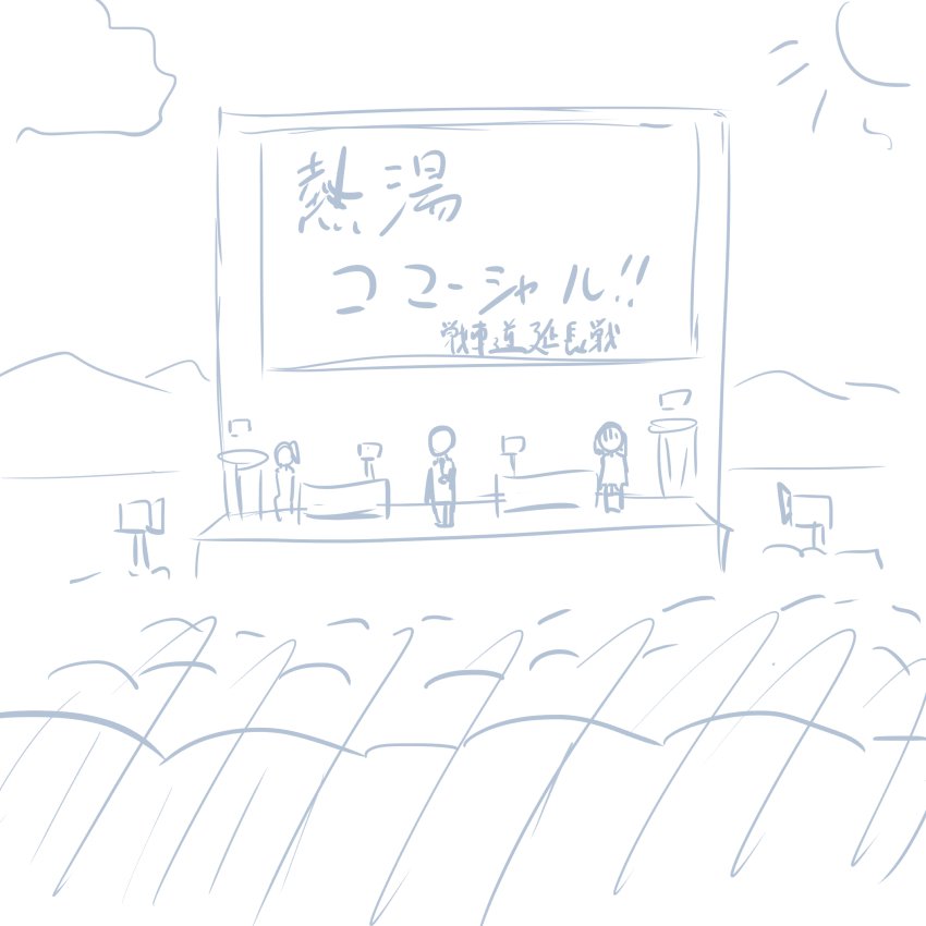 ガールズ＆パンツァーのHなマンガ