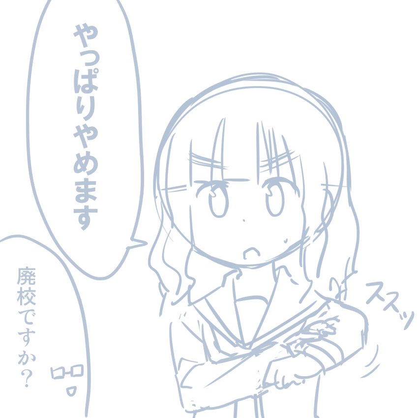 ガールズ＆パンツァーのHなマンガ