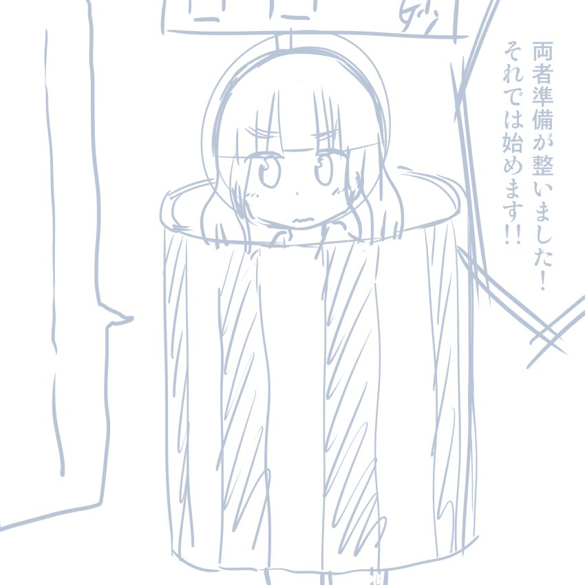 ガールズ＆パンツァーのHなマンガ