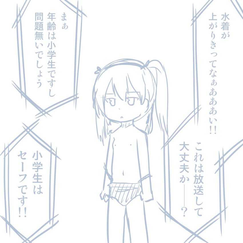 ガールズ＆パンツァーのHなマンガ