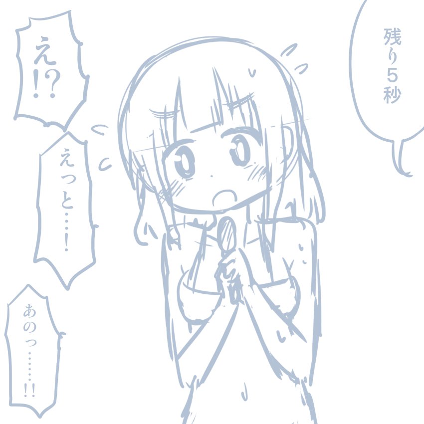 ガールズ＆パンツァーのHなマンガ