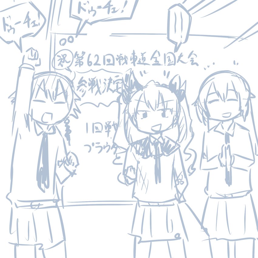 ガールズ＆パンツァーのHなマンガ