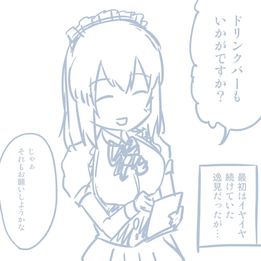 ガールズ＆パンツァーのHなマンガ